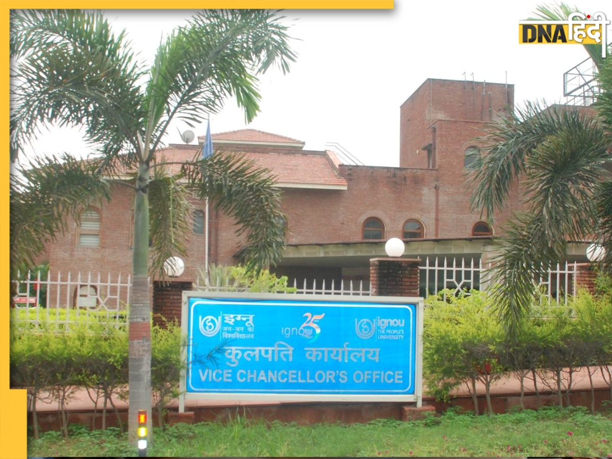 वर्किंग प्रोफेशनल्स के लिए IGNOU लाया 57 PG डिप्लोमा कोर्स, जानें सारे �डिटेल्स