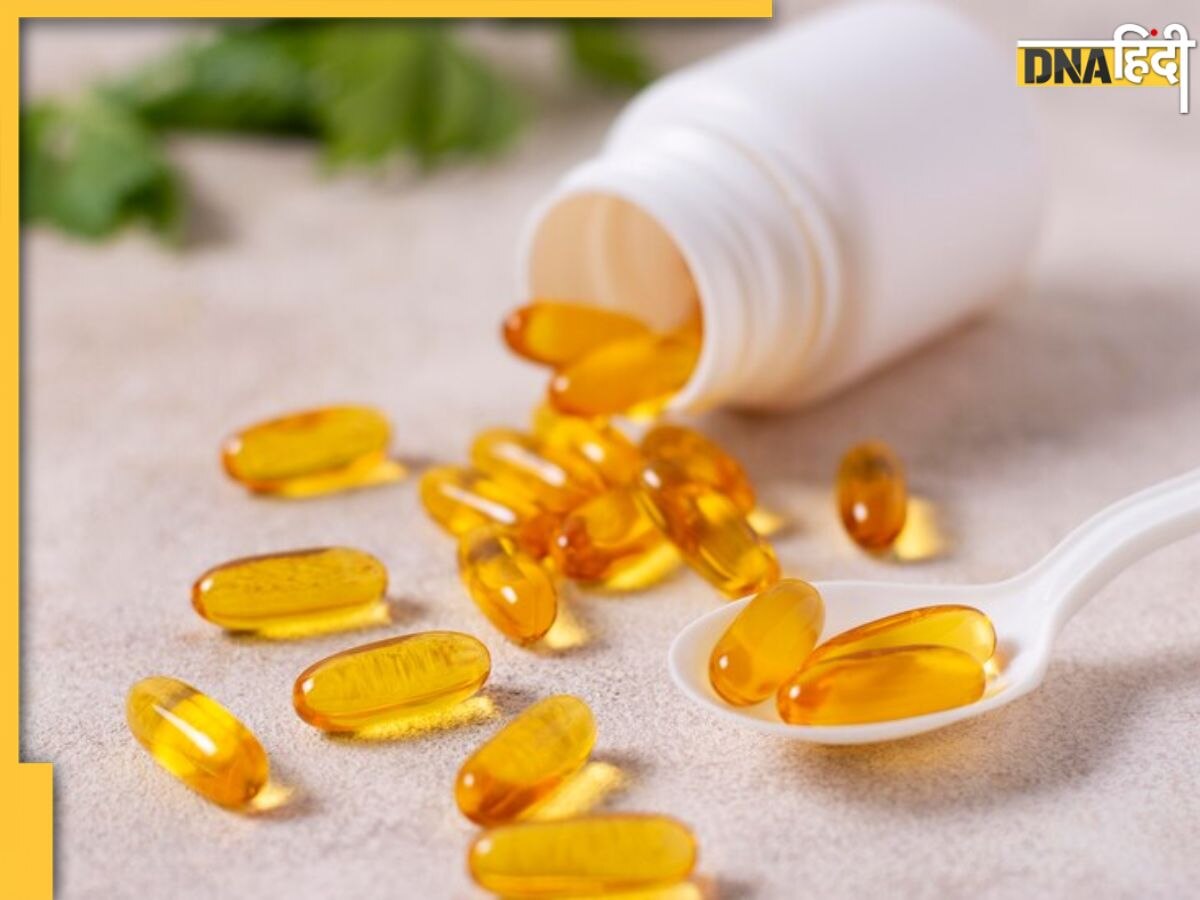 Vitamin D की कमी से बढ़ता है इन बीमारियों का खतरा, पड़ती है फिर supliments की जरूरत