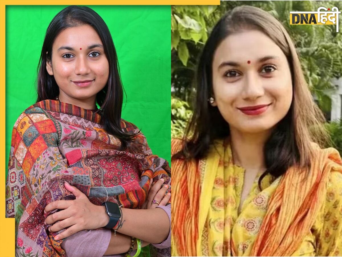 DNA Exclusive : समस्तीपुर सांसद Shambhavi Choudhary के पास पार्टी से अलग है घोषणा पत्र