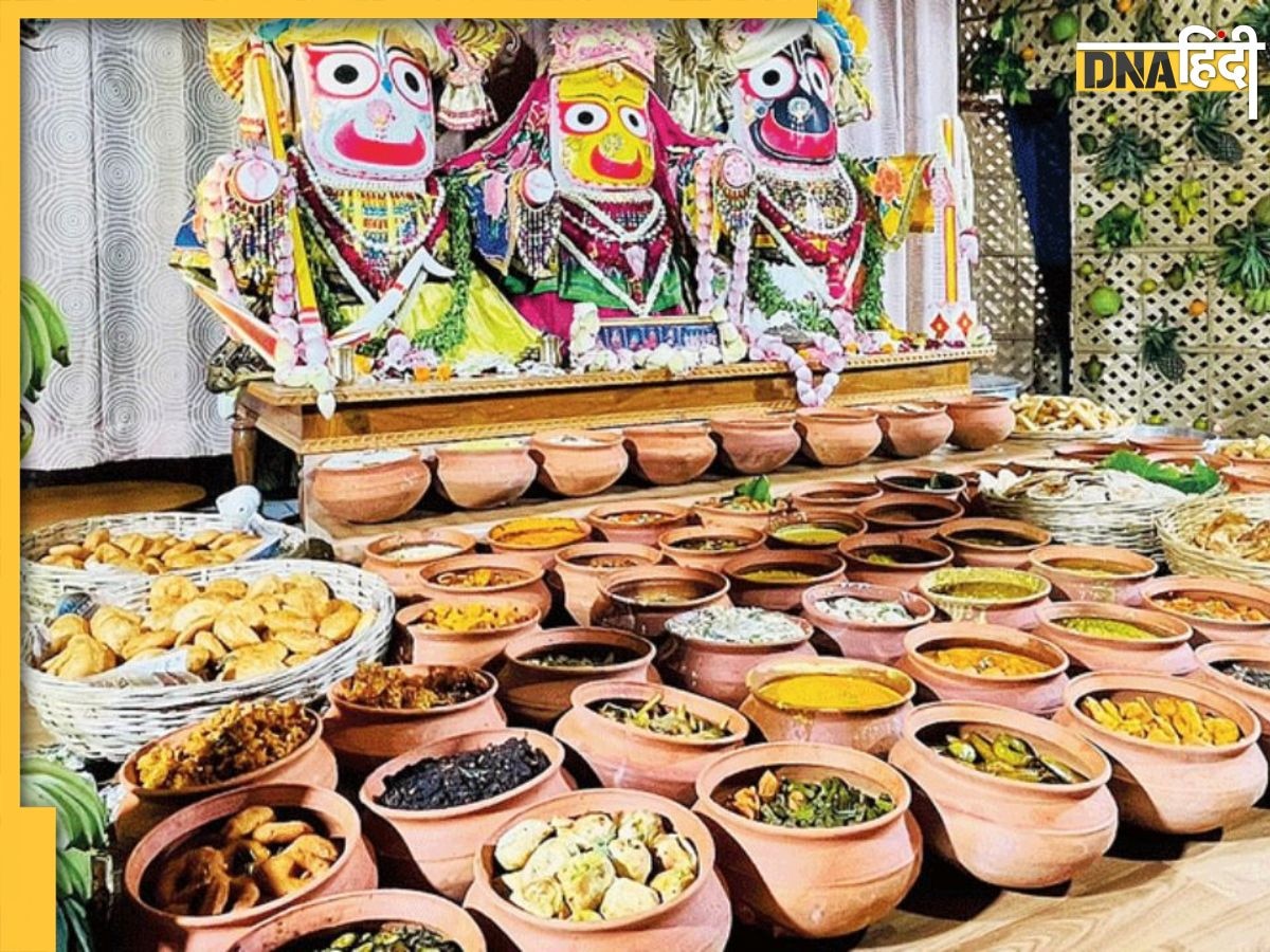 Jagannath Mandir: जगन्नाथ मंदिर में मिलने वाले प्रसाद को ही क्यों कहा जाता है महाप्रसाद, जानें इसकी वजह और रहस्य