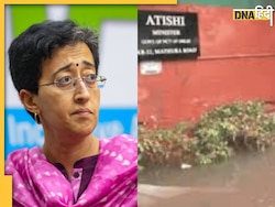 Delhi Rain: दिल्ली की जल मंत्री आतिशी का घर ही पानी में डूबा, राजधानी बन गई झील तो सरकार ने बुलाई इमरजेंसी मीटिंग