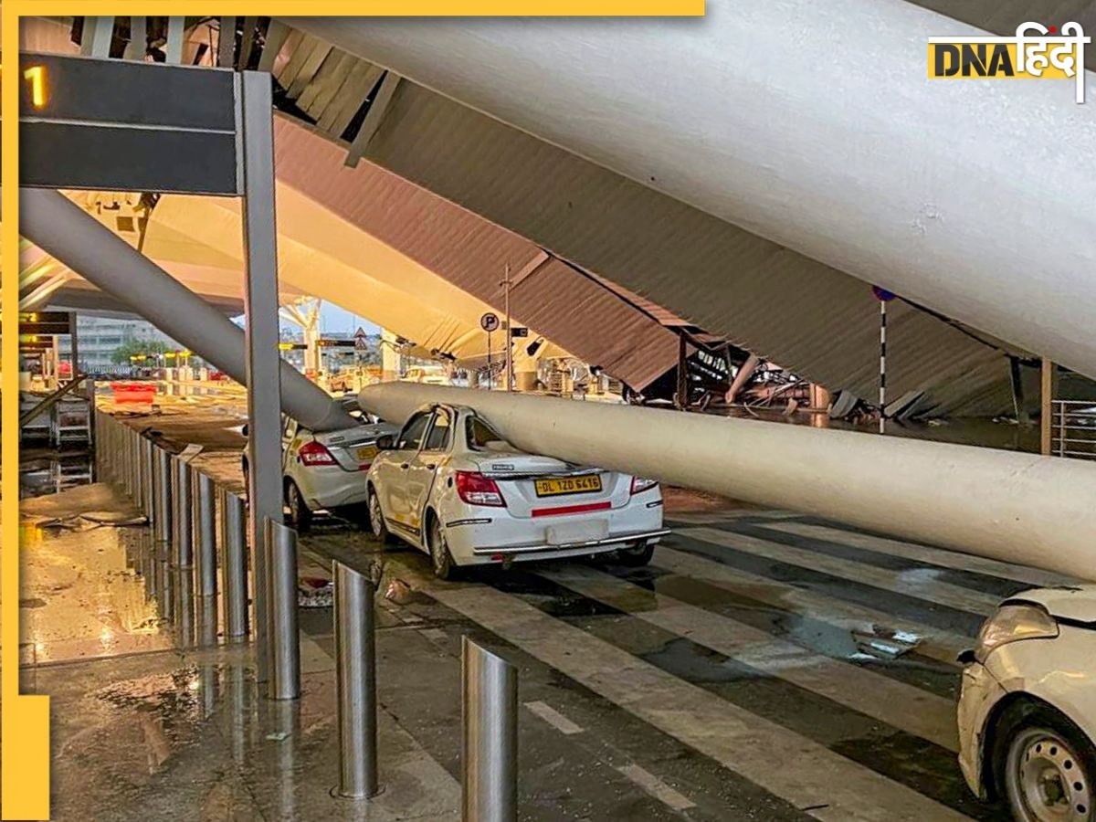 Delhi Airport Roof Collapsed: एयरलाइन कंपनियों ने तलाशा 'आपदा में अवसर', मृतक के परिवार ने लगाए आरोप, पढ़ें 5 पॉइंट्स