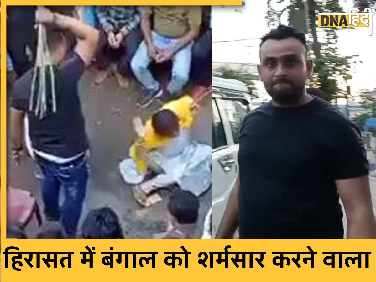 Shocking Video: चरित्रहीन महिला को सड़क पर लगाए कोड़े, बंगाल में हुई बर्बरता पर घिरी सरकार