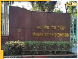UPSC Prelims Result 2024: यूपीएससी CSE Pre रिजल्ट जारी, इस लिंक से करें डाउनलोड 