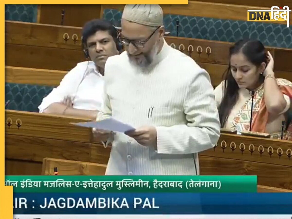 Parliament Session: Asaduddin Owaisi ने फिलिस्तीन और मॉब लिंचिंग पर सरकार को घेरा, राम मंदिर पर भी भड़के