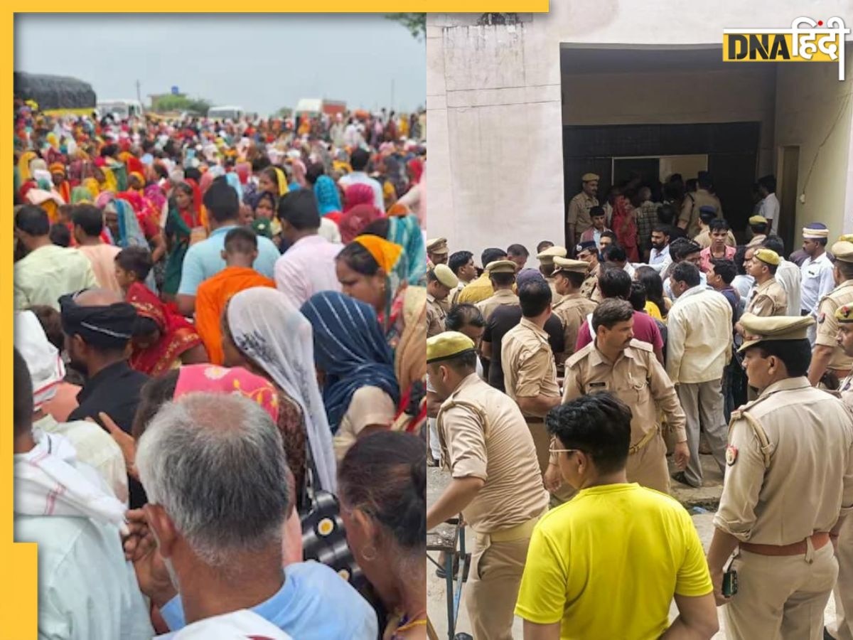 Hathras Stampede: हाथरस में सत्संग के दौरान क्यों मची भगदड़? DM ने किया खुलासा, 24 घंटे में जांच के आदेश