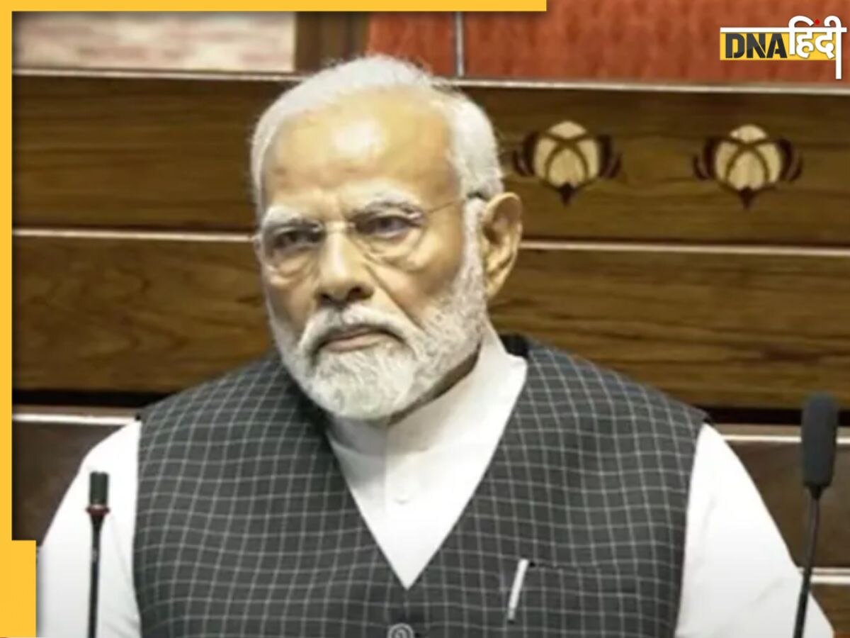 Rajya Sabha में  हंगामे के बाद विपक्ष का वॉकआउट, PM Modi ने इसे उच्�च सदन का अपमान बताया