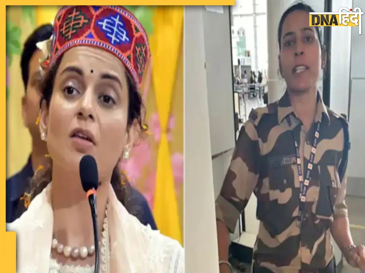 Kangna Ranaut को थप्पड़ मारने वाली कांस्टेबल का  Bangalore ट्रांसफर? CISF ने बताया सच