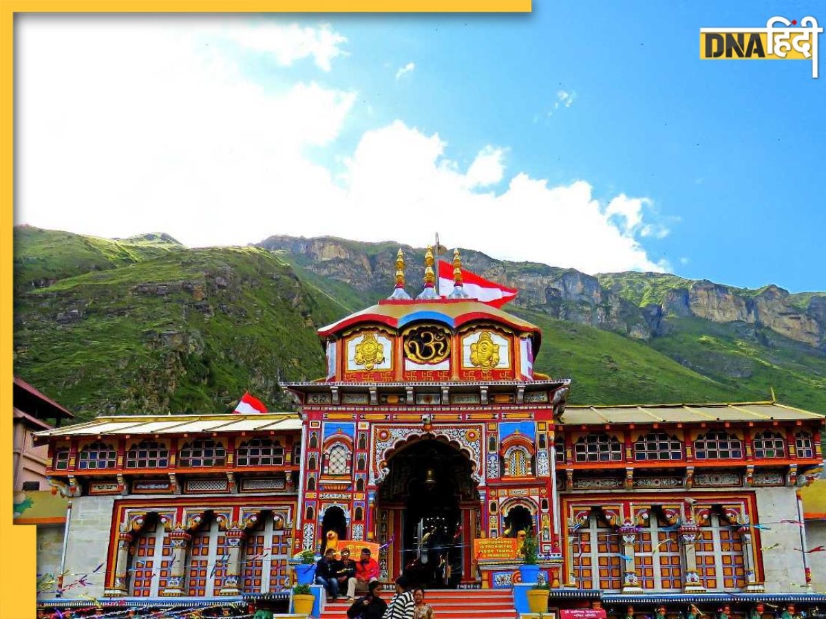 Badrinath Dham: कैसे चुने जाते हैं बद्रीनाथ धाम के मुख्य पुजारी? यहां जानें इसकी पूरी प्रक्रिया