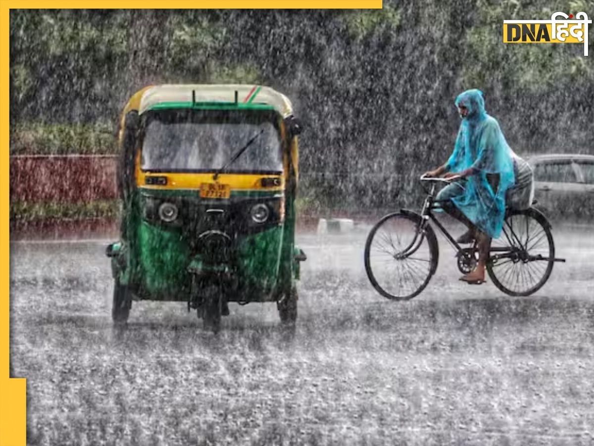 Weather Update: पूरे देश में मानसूनी बारिश के बीच दिल्ली-NCR में सता रही उमस, जानिए आज के मौसम का हाल