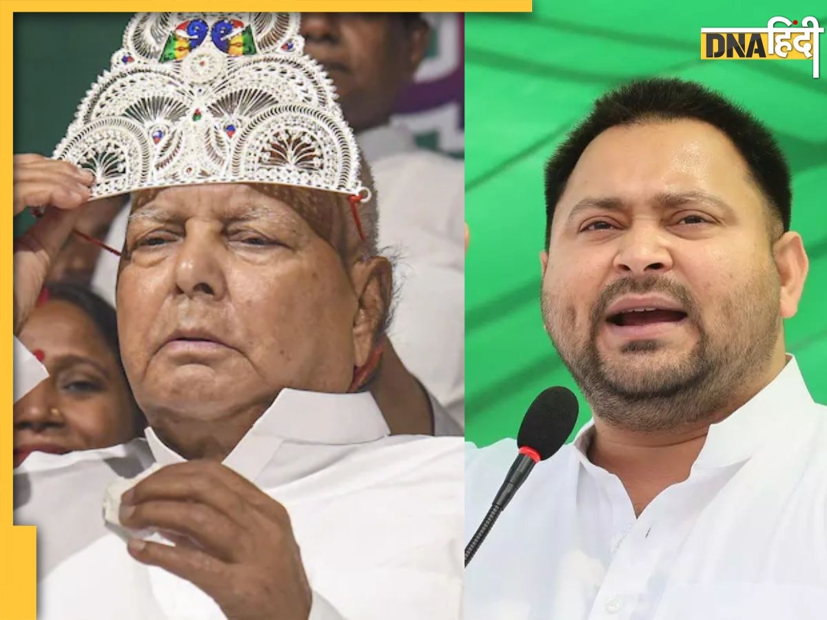 Lalu Yadav ने Tejashwi के हाथों में सौंपी RJD की बागडोर, पार्टी के 28वें स्थापना दिवस पर कही ये बड़ी बात    