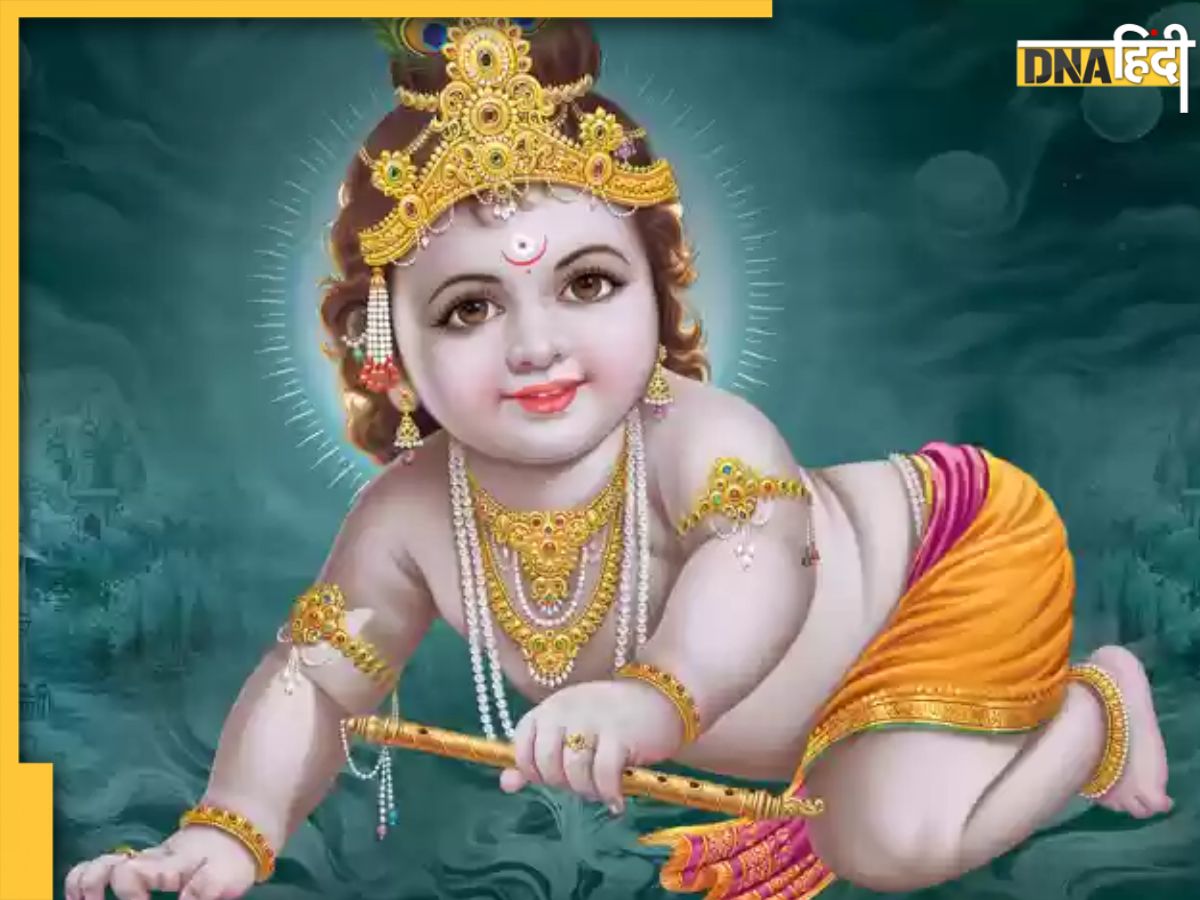 Krishna Janmashtami 2024: कब मनाई जाएगी कृष्ण जन्माष्टमी? यहां जानें ...