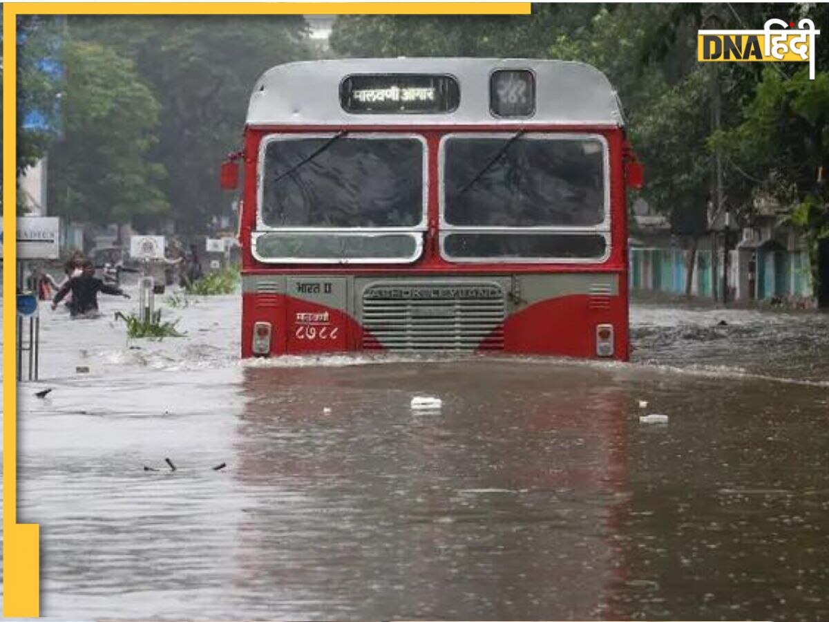 Mumbai में भारी बारिश से बाढ़ जैसे हालात, कई इलाके डूबे, ट्रेनों के रूट भी ....