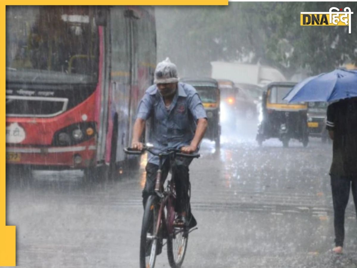 Mumbai Rain Live: भारी बारिश से मुंबई में जीवन अस्त-व्यस्त, स्कूल-कॉलेज बंद, 5 ट्रेनें कैंसि��ल