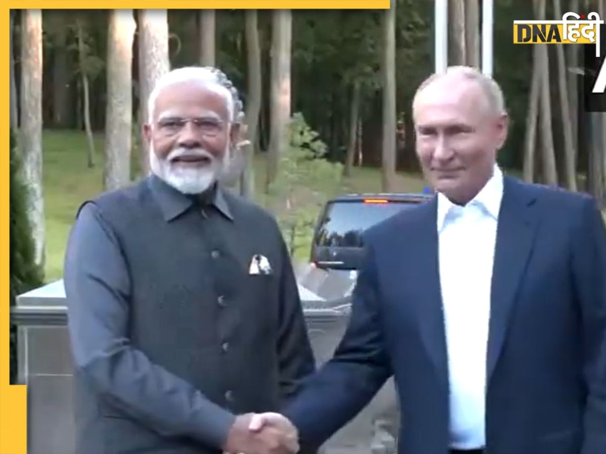 PM Modi Russia Visit: मॉस्को में पुतिन से मिले PM मोदी, प्राइवेट मीटिंग के बाद डिनर पर होगी अहम बातचीत