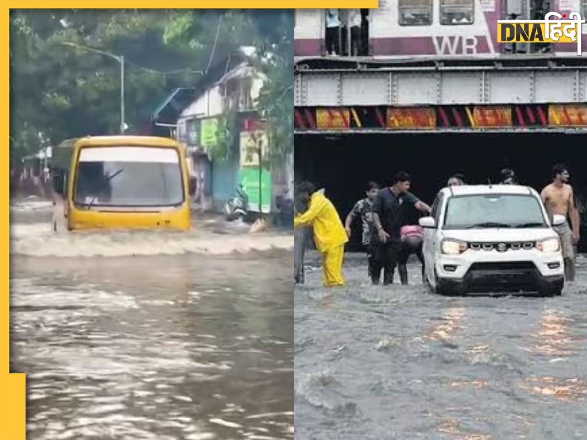 Mumbai Rains: लबालब सड़कें, डूबती गाड़ियां, स्कूल बंद... मुंबई में 9 घंटे में बारिश से हाहाकार