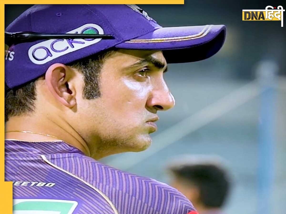 हेड कोच Gautam Gambhir को टीम इंडिया को चैंपियन बनाने के लिए 3 साल में मिलेंगे ये 5 बड़े मौके 