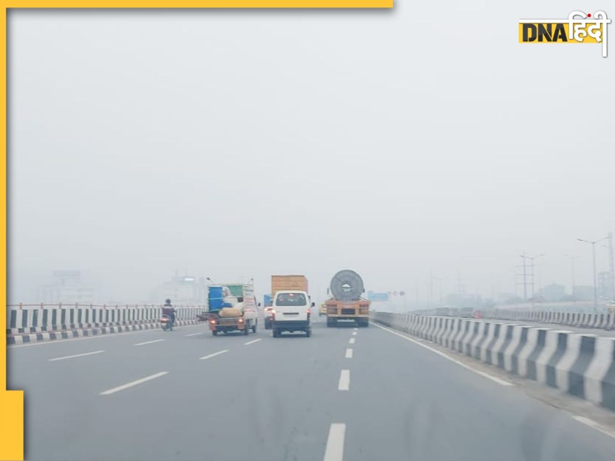 Weather Update: नहीं बरस रहा मॉनसून, कोहरे की चादर में लिपटा Delhi-NCR, जानें अपने शहर का हाल