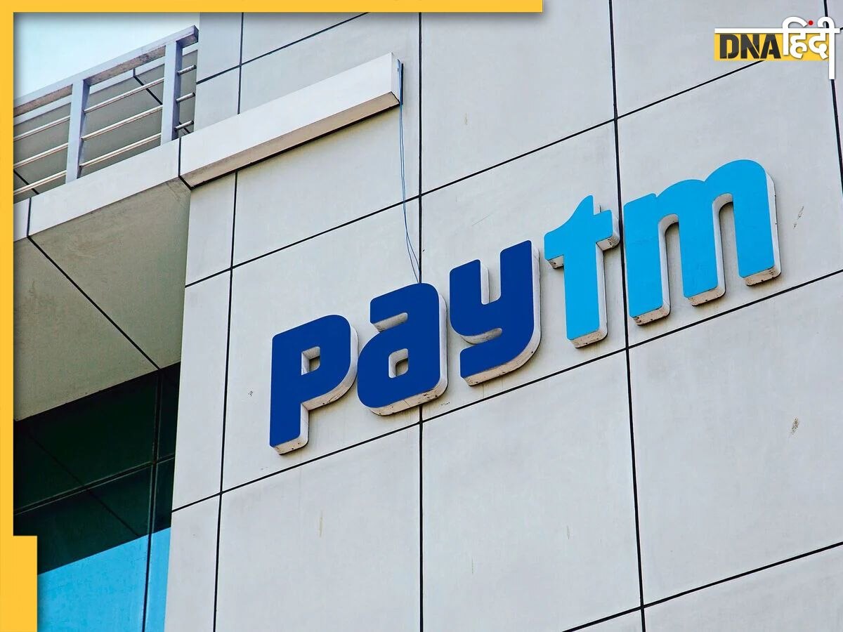 Paytm employment sacking: Layoffs पर PAYTM को मिला समन, श्रम एवं रोजगार मंत्रालय ने दिया नोटिस