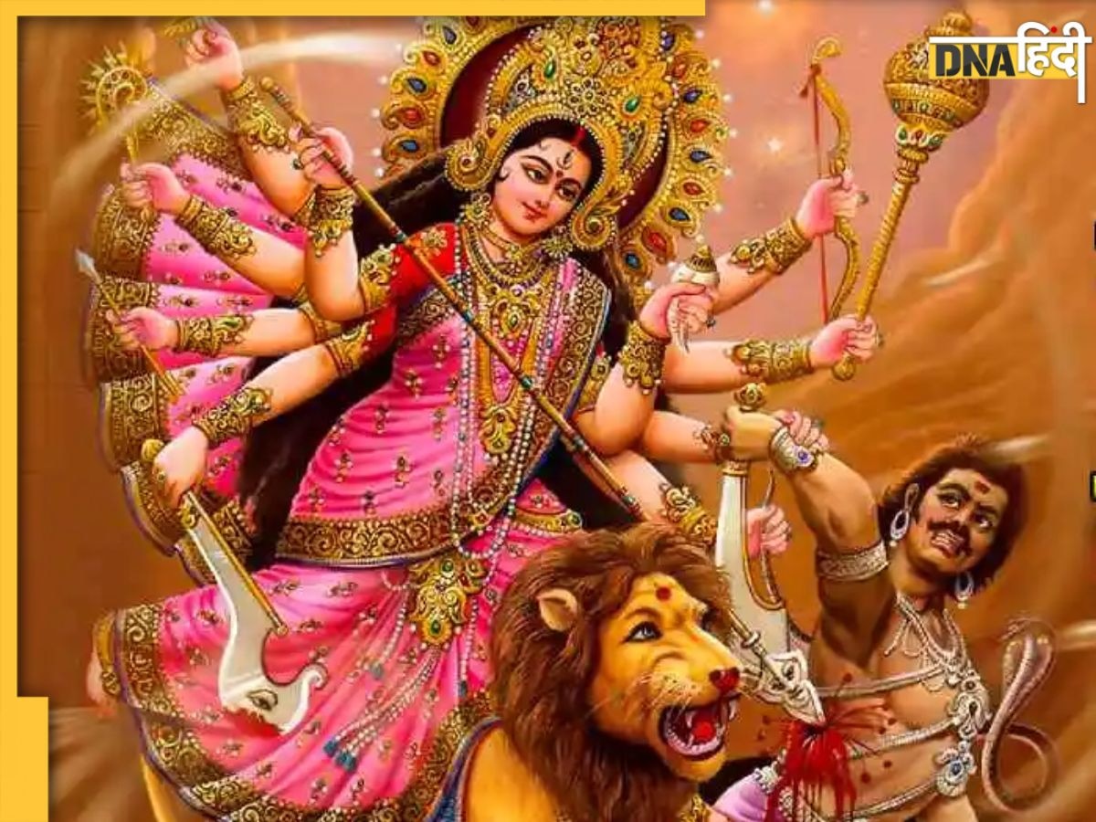 Masik Durgashtami 2024: कब है मासिक दुर्गाष्टमी? बन रहे हैं शुभ योग, हर मनोकामना पूर्ण करेंगी मां दुर्गा