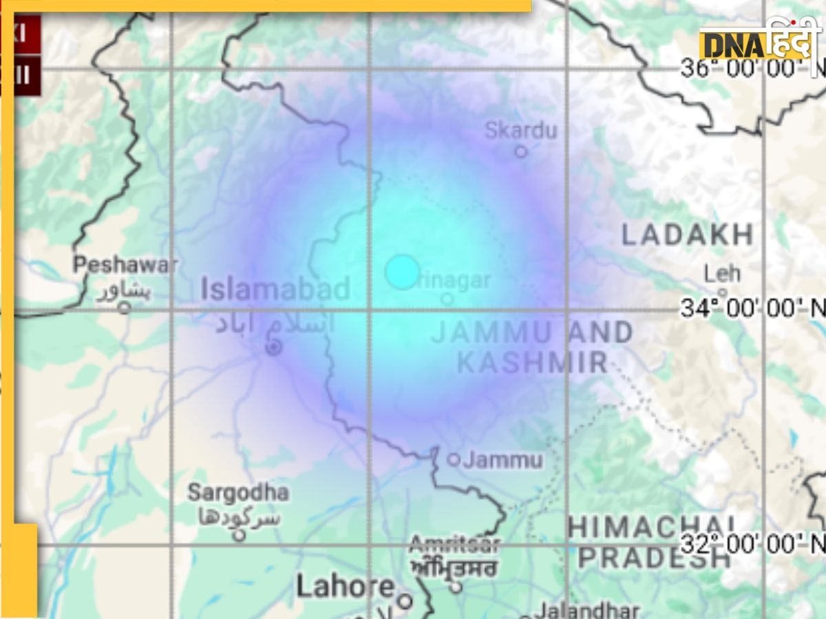 Jammu and Kashmir में भूकंप के झटके, 4.1 तीव्रता से हिल गई Baramulla की धरती