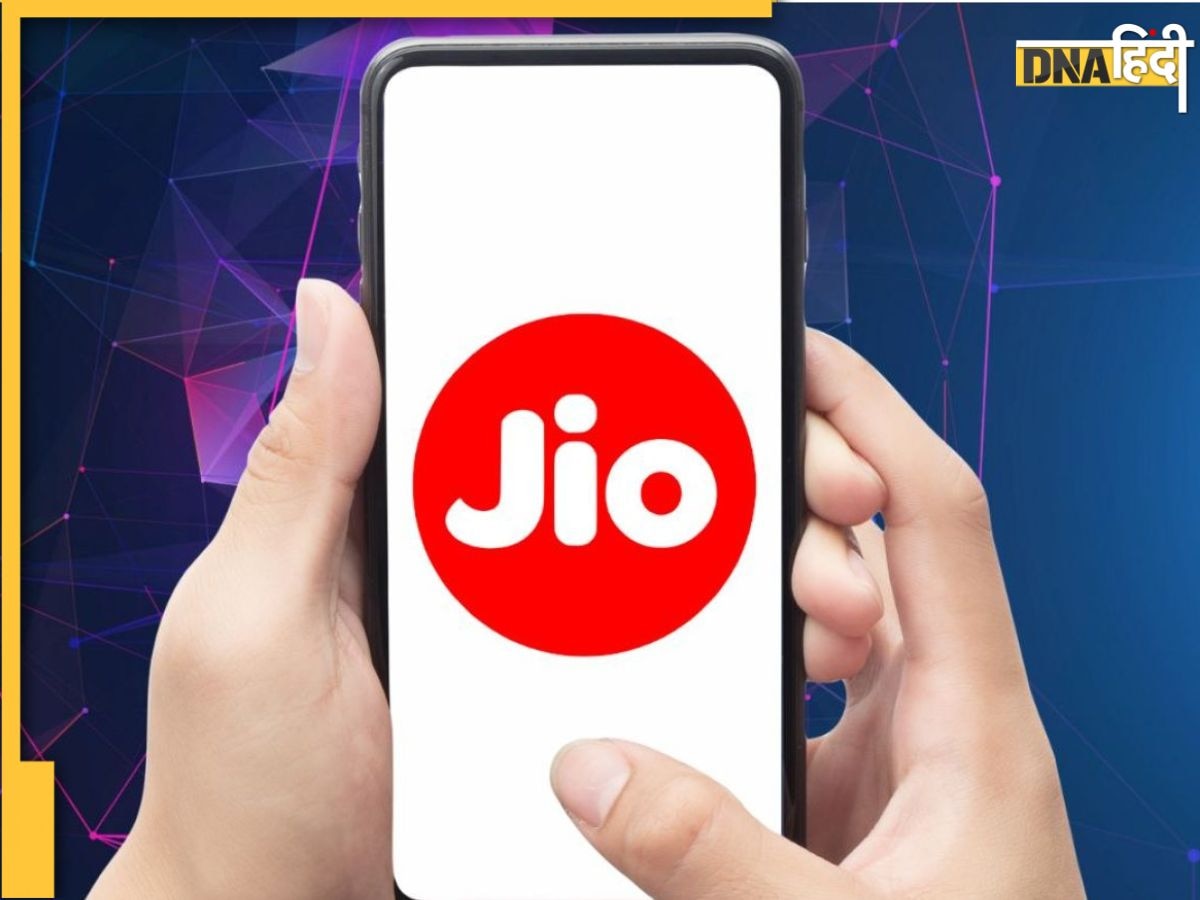 JIO Plan महंगे होने से लगा है झटका तो जान लीजिए ये दो पॉकेट फ्रेंडली प्लान