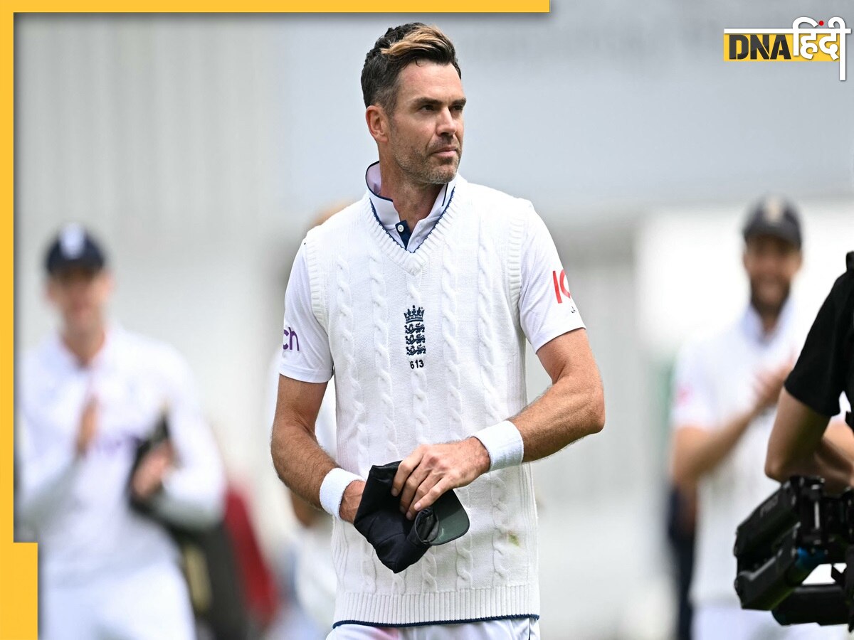 James Anderson Retirement: इतिहास रच विदा हुए जेम्स एंडरसन, धुआंधार रिकॉर्ड के सामने नतमस्तक दुनिया 