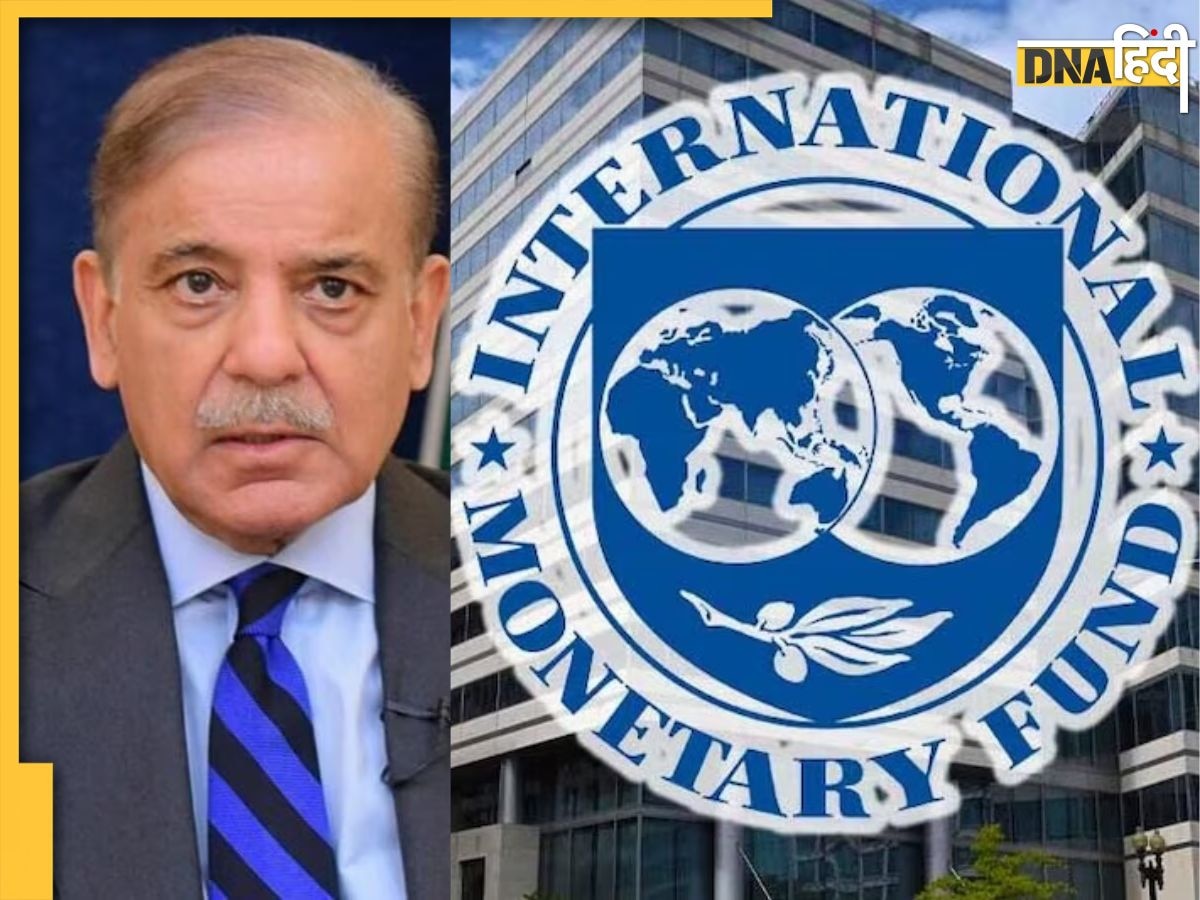 IMF की मदद से कंगाल पकिस्तान को मिली राहत, किसानों और आम लोगों के लिए डील बनी मुसीबत