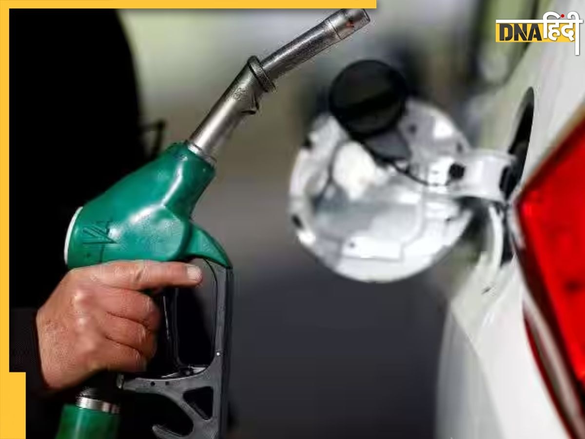 Petrol-Diesel Price Today: बुधवार को जारी हुए पेट्रोल-डीजल के नए दाम, जानें कितने रुपये में फुल होगी टंकी 