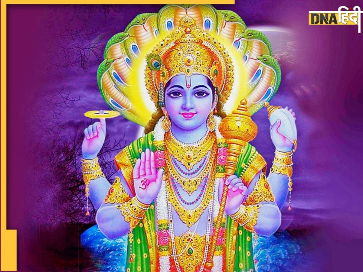 Devshayani Ekadashi Vrat Katha: देवशयनी एकादशी पर शाम को जरूर पढ़ें ये व्रत कथा, दूर होंगे जीवन के हर दुख-दर्द