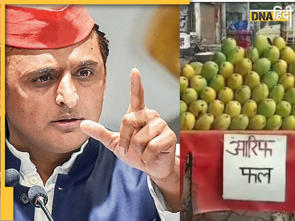 'गुड्डू, मुन्ना या फत्ते का क्या करोगे' Akhilesh Yadav ने क्यों पूछा है योगी सरकार से ये सवाल