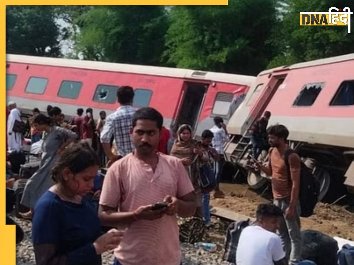 Dibrugarh Express Train Derail: यूपी के गोंडा में बड़ा ट्रेन हादसा, चंडीगढ़-डिब्रूगढ़ एक्‍सप्रेस के 8 डिब्बे पटरी से उतरे, 4 की मौत