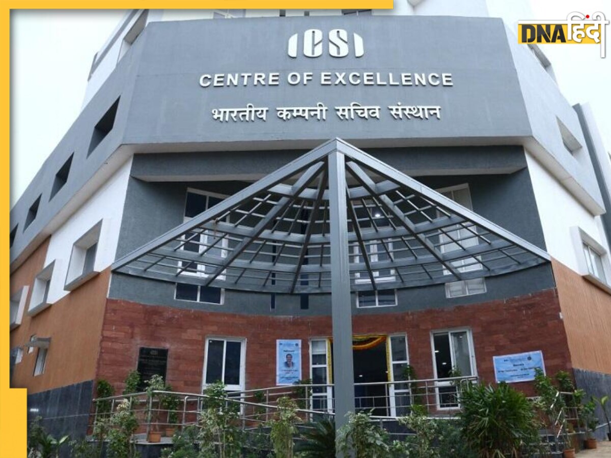 ICSI CSEET July 2024: कंपनी सेक्रेटरी एग्जीक्यूटिव एंट्रेंस ट�ेस्ट का रिजल्ट जारी, यहां से डाउनलोड करें स्कोरकार्ड