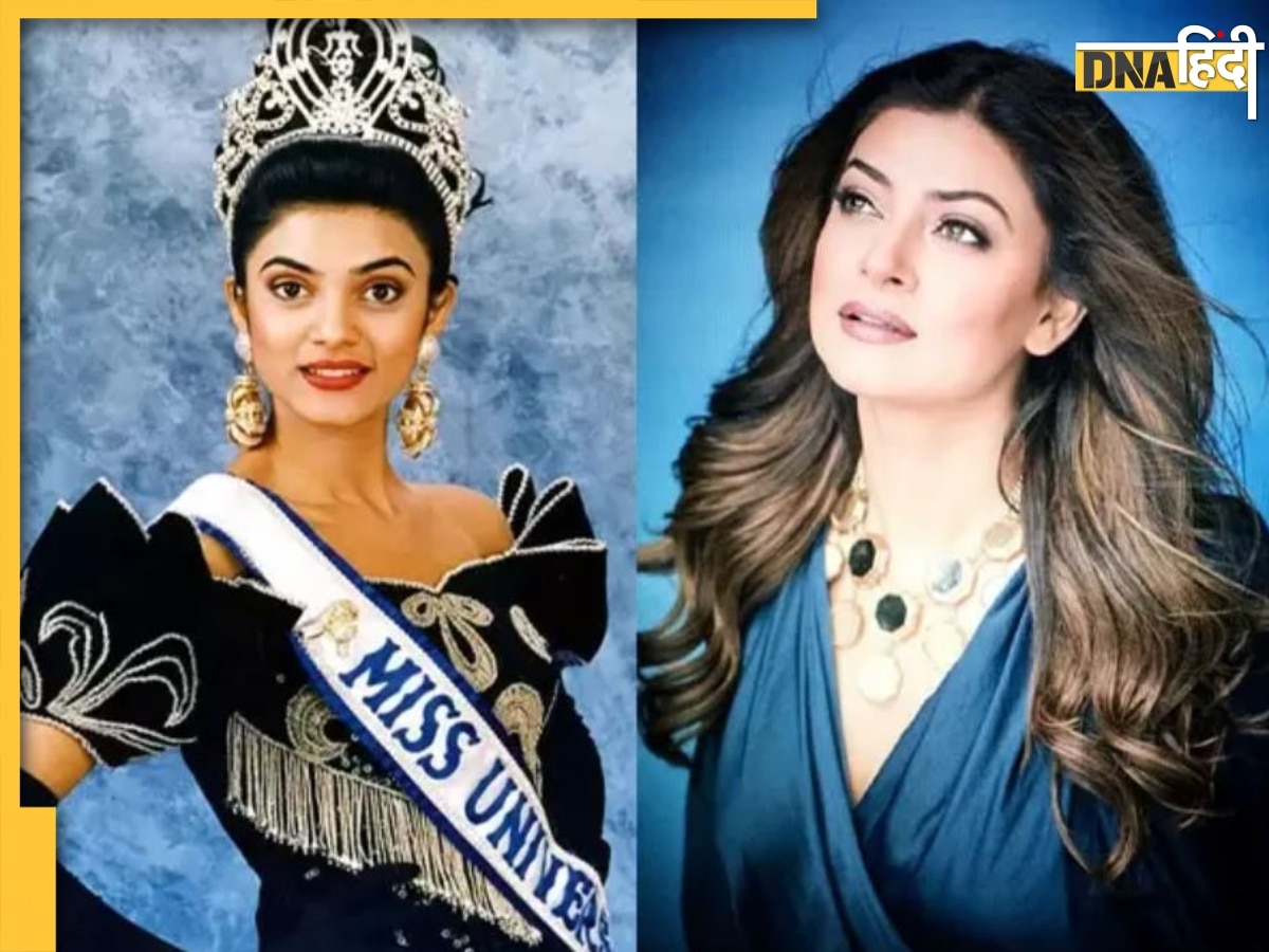 Miss Universe जीतने के बाद Parents बने थे Sushmita की मुसीबत, 'Sex' बोलने तक पर थी मनाही