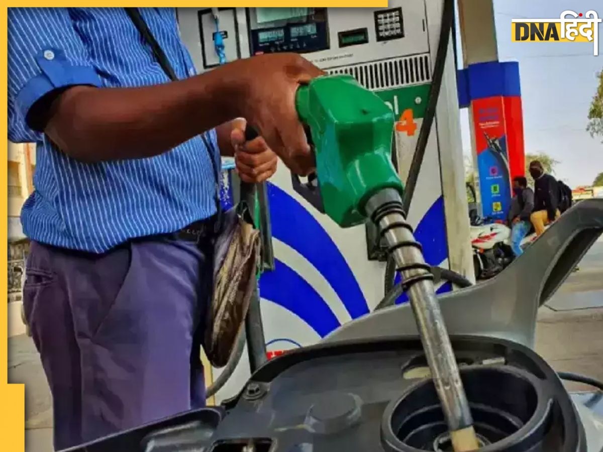 Petrol-Diesel Price Today: Budget 2024 के बाद जारी हुए पेट्रोल-डीजल के दाम, जानें 24 जुलाई को क्या है कीमत