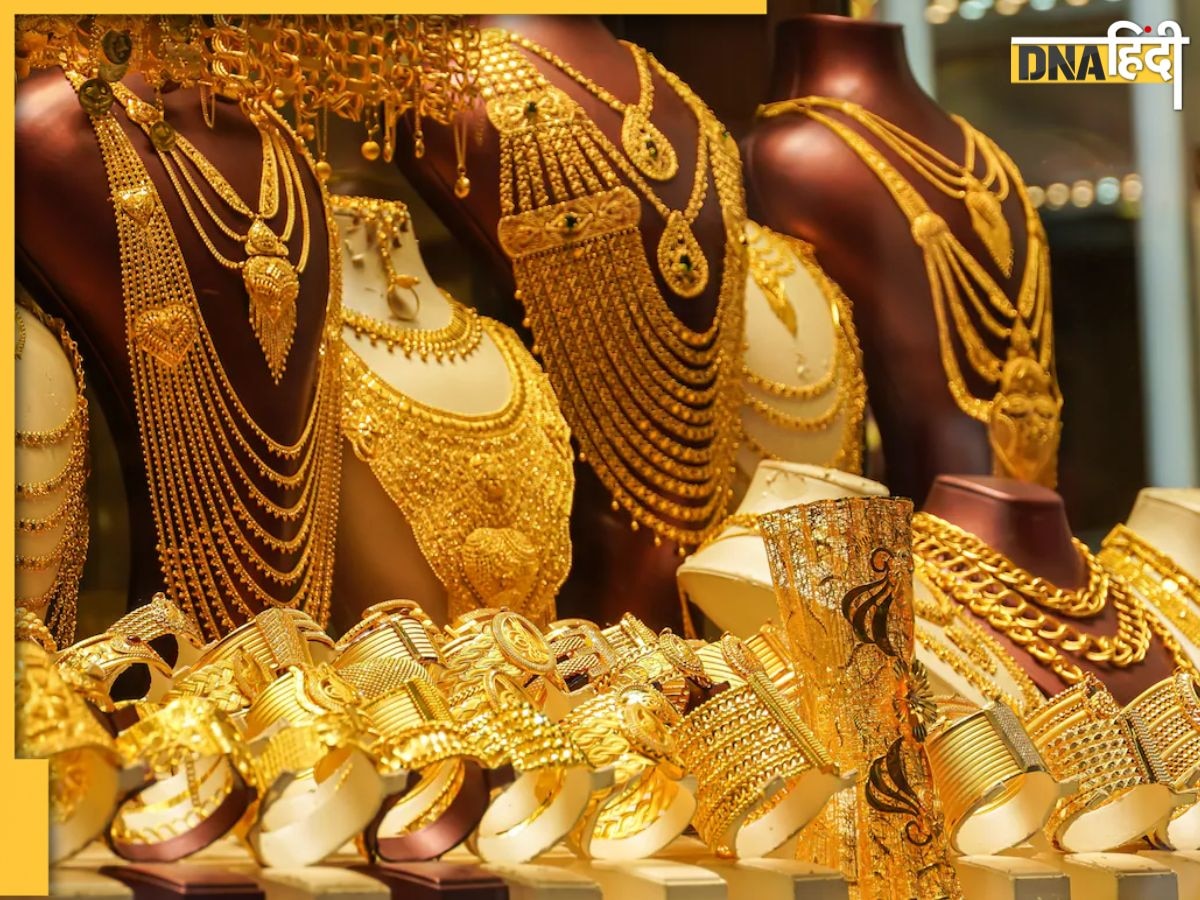 Gold Price Today: सोने के दामों में फिर आई गिरावट, जानें किस दाम में मिलेगा 10 ग्राम गोल्ड 