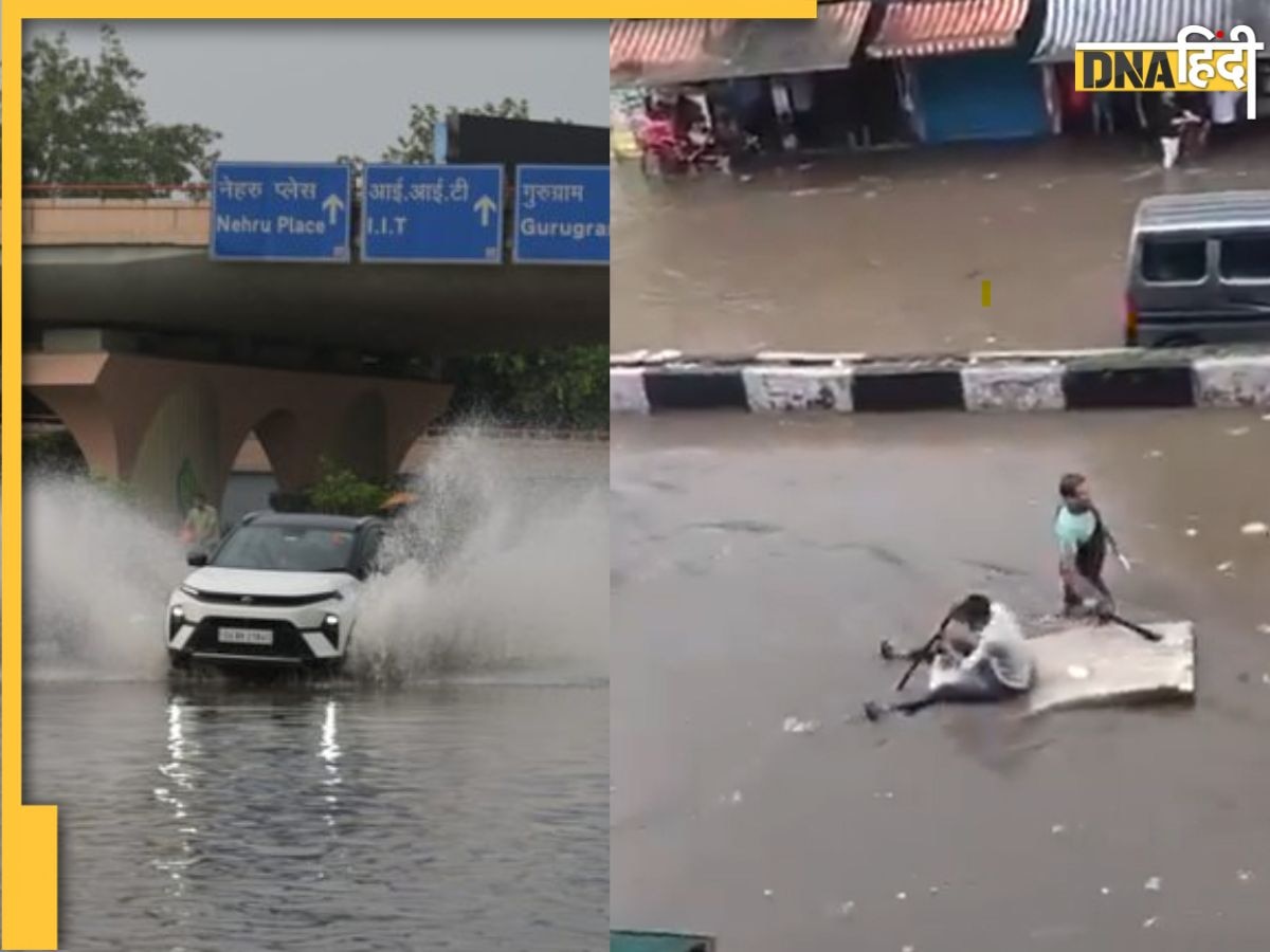 Delhi Rain: 'लेक सिटी दिल्ली में स्वागत है', सड़कों से रेल ट��्रैक तक पानी ही पानी, रास्ते हुए जाम तो Delhi Police ने दी एडवाइजरी