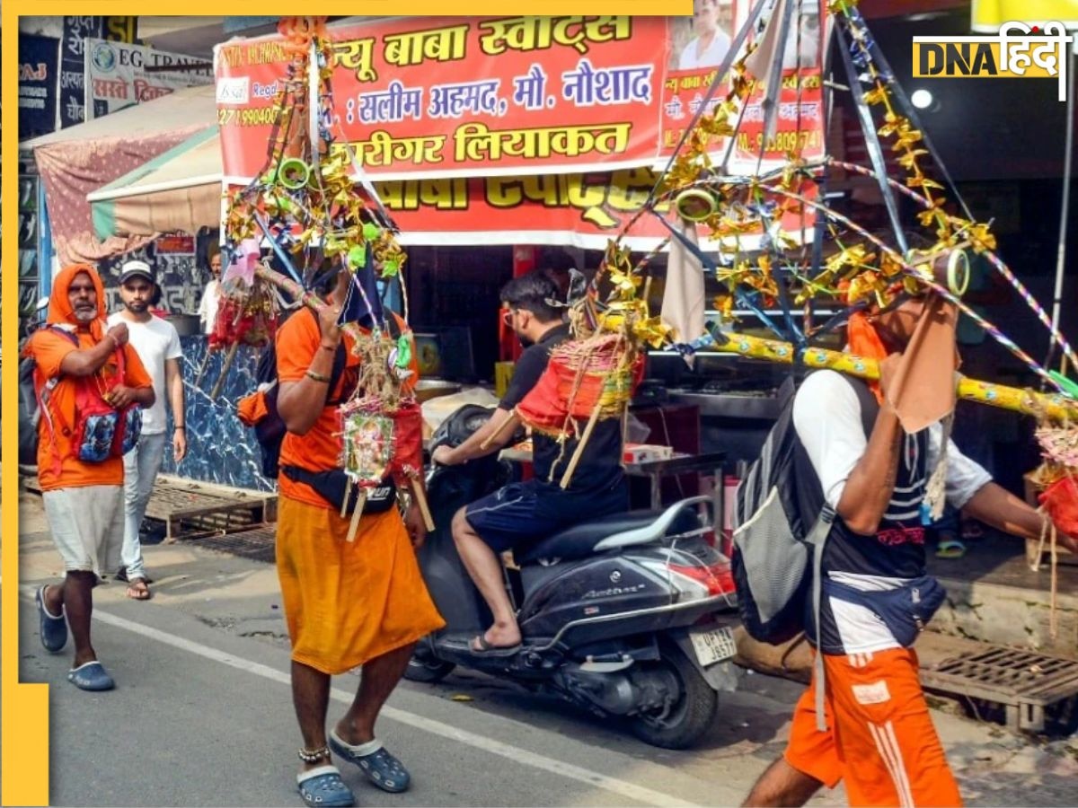 Kanwar Yatra 2024: 'ये धार्मिक अटैक नहीं...' Name Plate विवाद पर योगी सरकार ने दिया जवाब, सुप्रीम कोर्ट बोला- मजबूर नहीं कर सकते