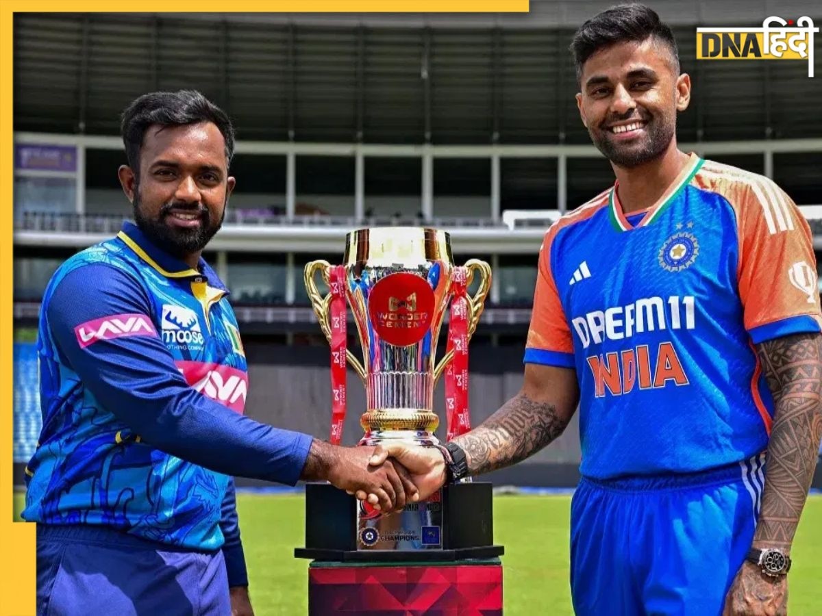 IND vs SL Live Streaming: हॉटस्टार-जियो सिनेमा नहीं, यहां होगी भारत-श्रीलंका टी20 सीरीज की लाइव स्ट्रीमिंग