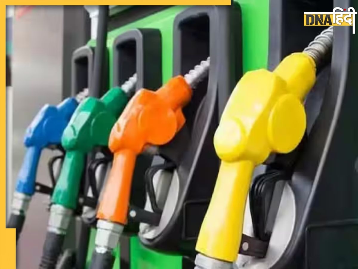 Petrol-Diesel Price Today: रविवार को इस दाम में मिलेगा पेट्रोल-डीजल, घर बैठे जानें 28 जुलाई के ताजा रेट्स 