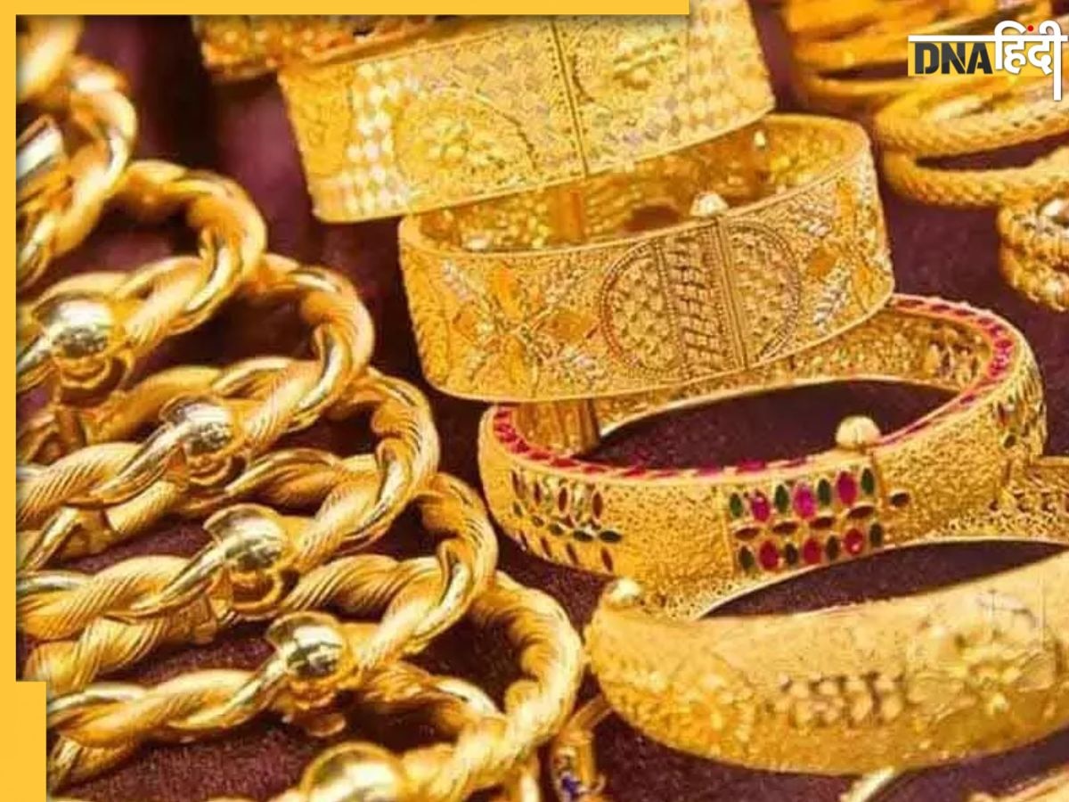 Gold Price Today: सोना खरीदने का सुनहरा मौका, 5 हजार रुपये हुआ सस्ता, जल्द बढ़ सकते हैं दाम 