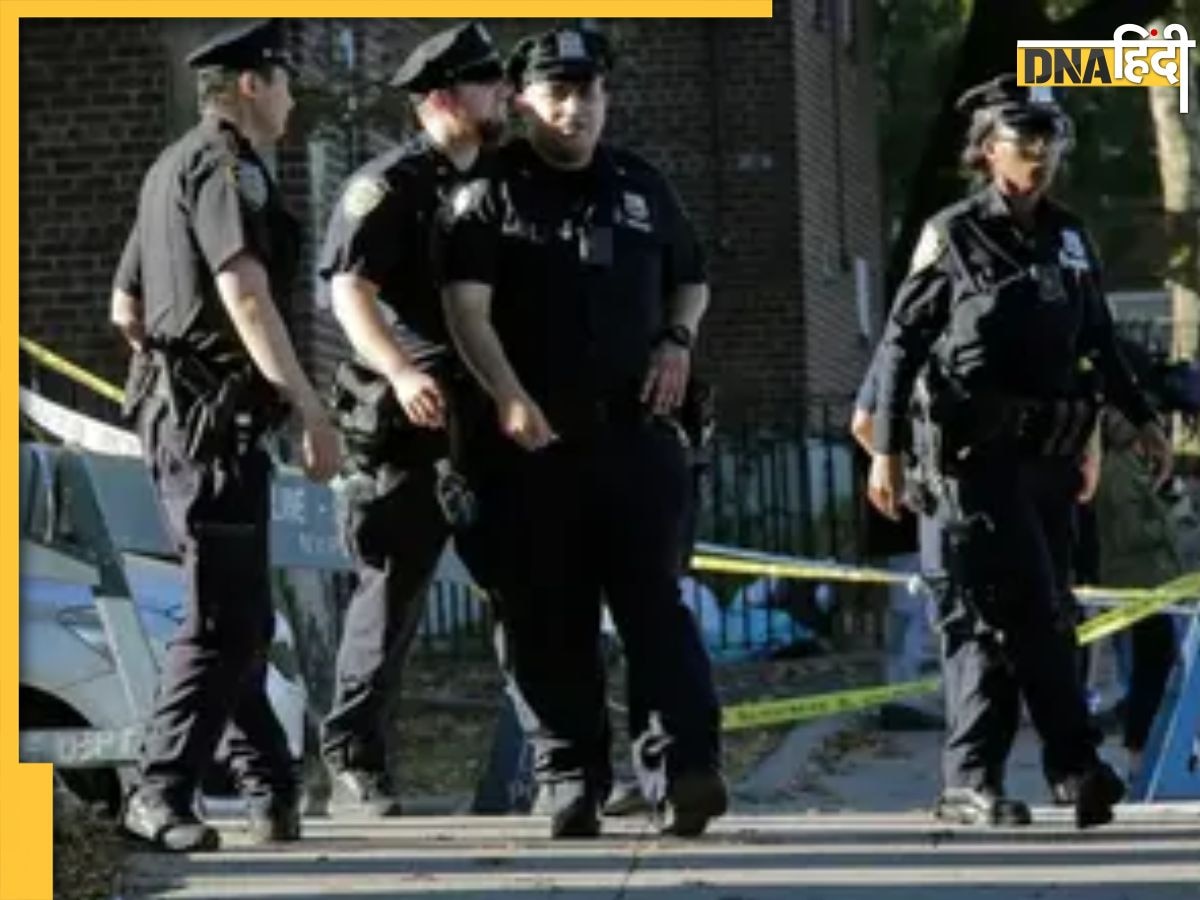 US Mass Shooting: New York के पार्क में अंधाधुंध बरसाईं गोलियां, 1 की मौत और 6 घायल