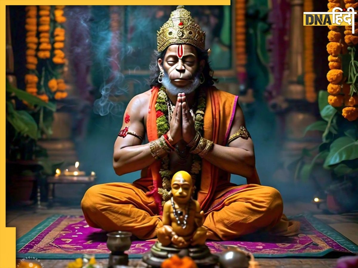 Hanuman Mantra: मंगलवार के दिन करेंगे इन मंत्रों का जाप तो दूर हो जाएंगे सभी संकट, हनुमान जी की मिलेगी कृपा