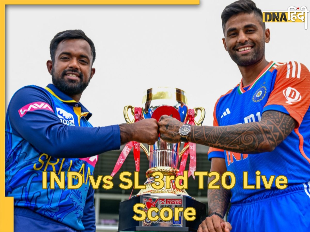 IND vs SL 3rd T20 Highlights: रिंकू-सूर्या ने श्रीलंका का किया सूपड़ा साफ, टीम इंडिया ने जीत�ा सुपर ओवर