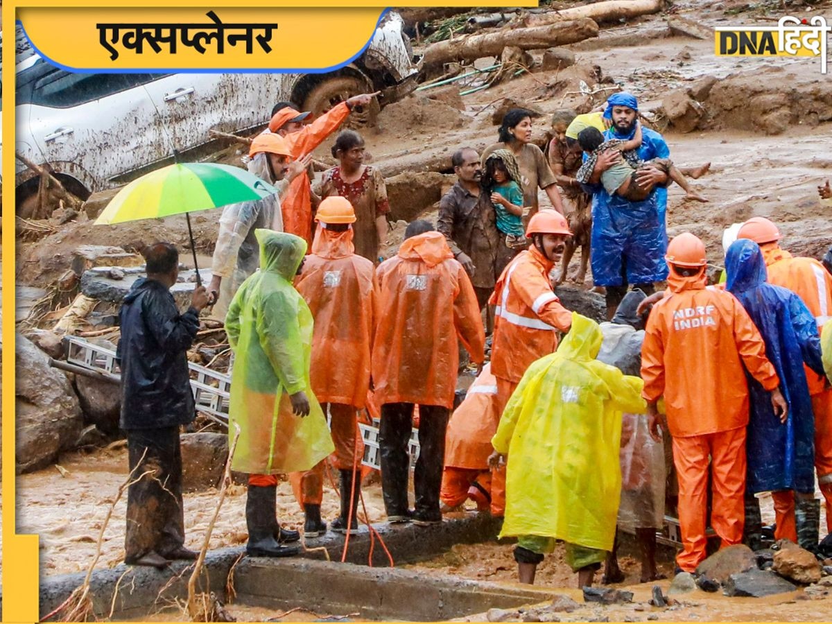 Wayanad Landslide: वायनाड हादसे में अब तक 150 लोगों की मौत, सेना ने 1,000 लोग बचाए, जानिए क्यों होता है भूस्खलन