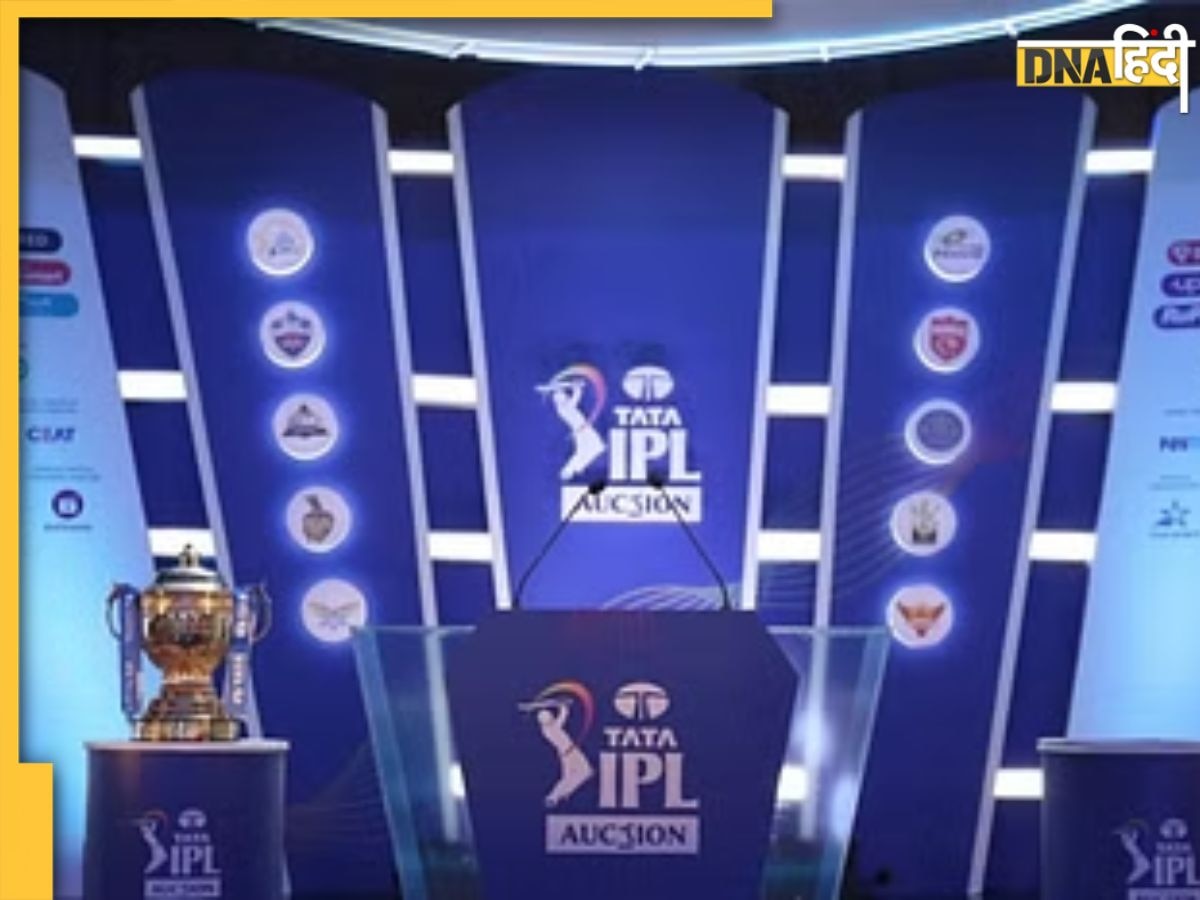 IPL 2025 मेगा ऑक्शन से पहले BCCI और टीम मालिकों की आज मुंबई में मीटिंग,  इन मुद्दों पर होगी चर्चा