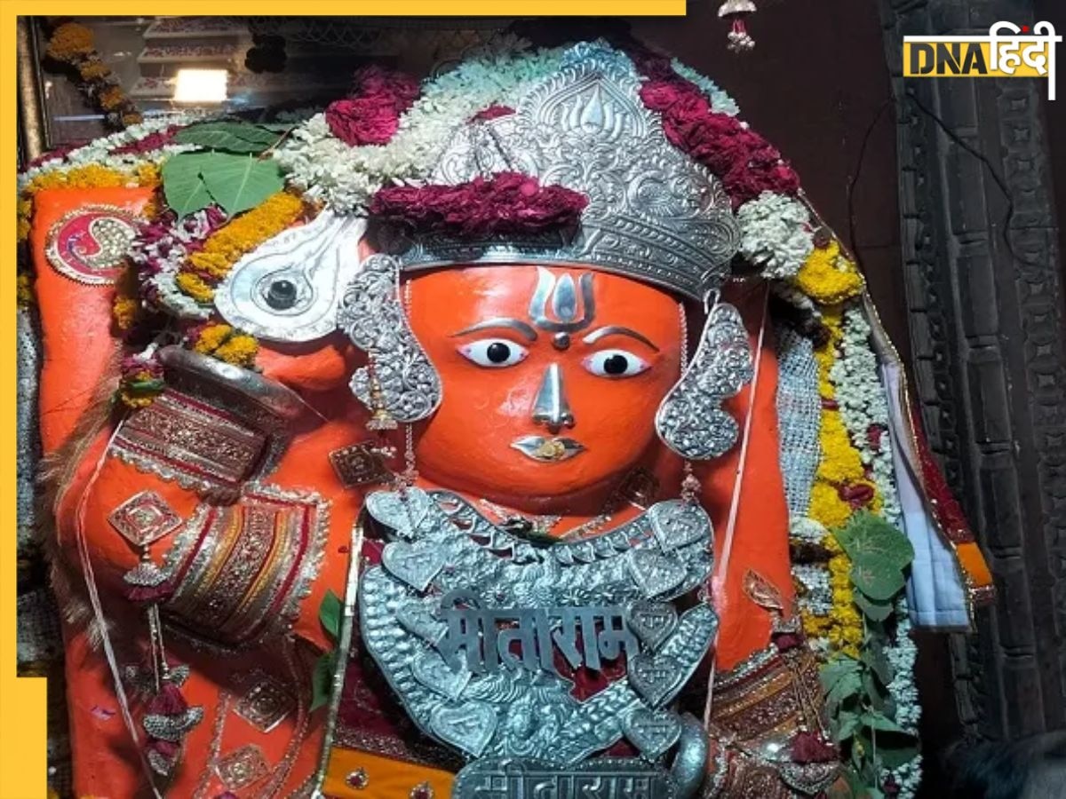 Hanuman Temple: ऐसा मंदिर जहां गदा नहीं कंधों पर शिवलिंग उठाए हुए हैं हनुमान, जानें क्या है वजह