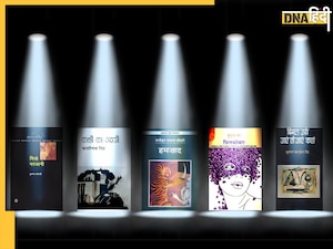 हिंदी की वो 5 किताबें जिनपर लगा 'Vulgar' होने का टैग, हुआ खूब बवाल लेकिन रहीं Hit