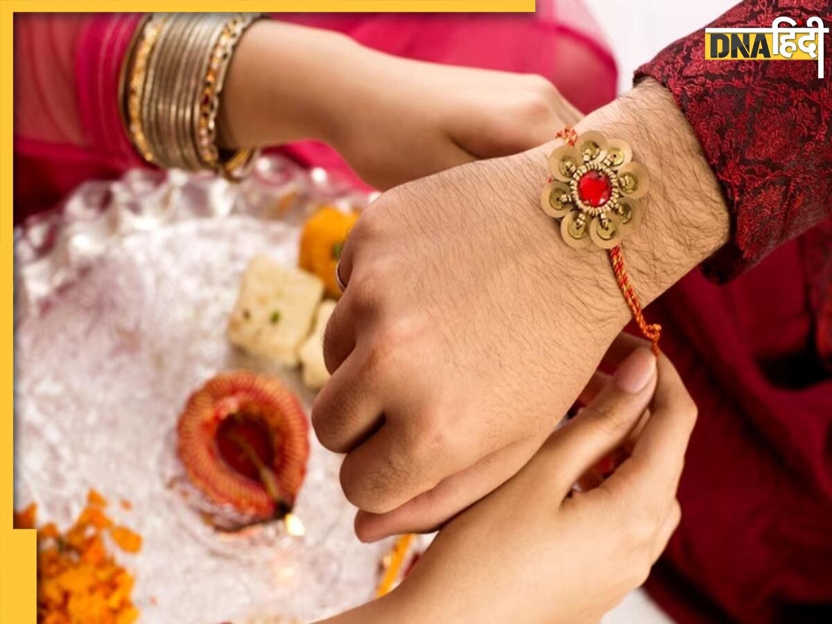 Rakshabandhan 2024 : 90 साल बाद रक्षाबंधन पर बन रहे ये 5 शुभ योग, मजबूत होगा भाई बहन का रिश्ता