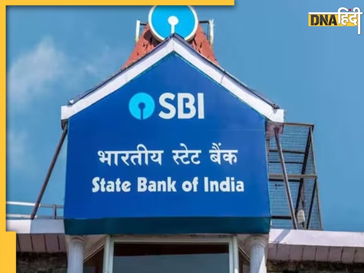 Online Fraud Scam: 'इस मैसेज से बचकर रहें', SBI ने करोड़ों ग्राहकों को किया अलर्ट, हो सकता है भारी नुकसान